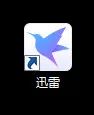 迅雷X无限期高速通道加速下载-3