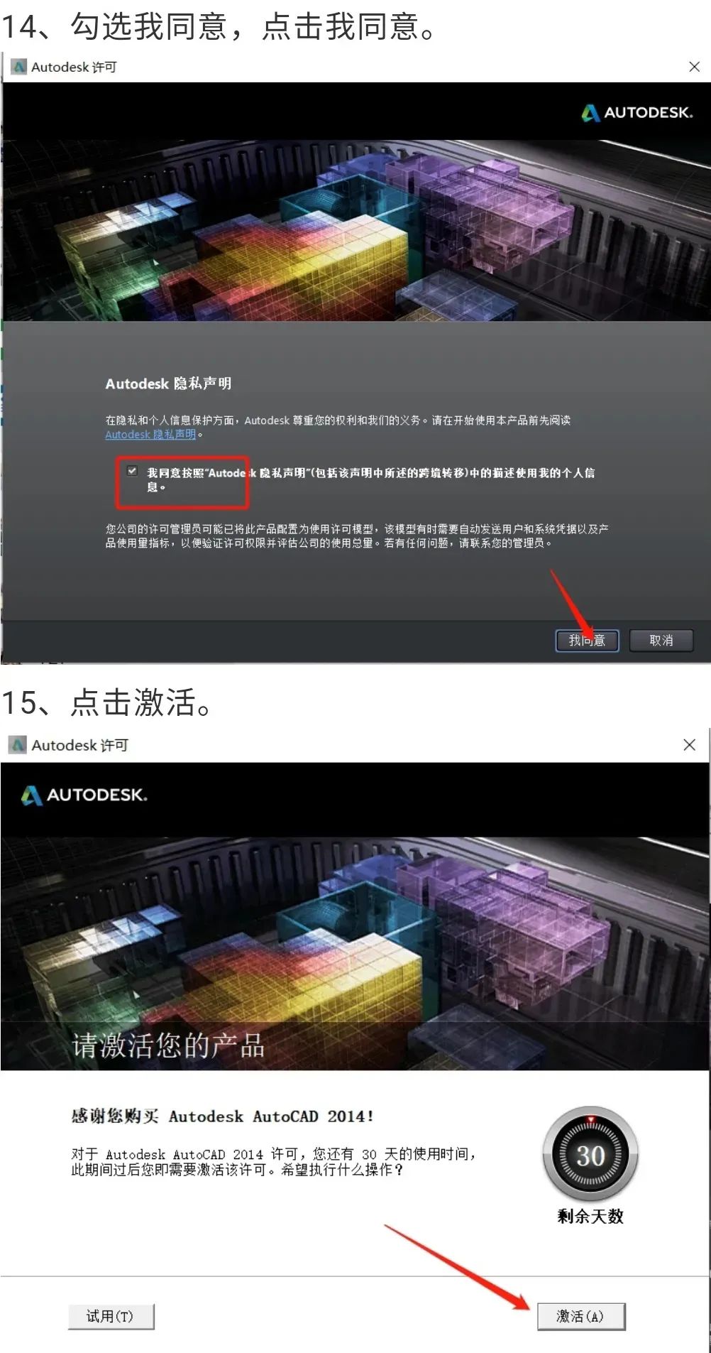 【广西国税网上申报系统】-广西国税网上申报系统官网版下载 （广西国税网上申报系统使用说明）-7