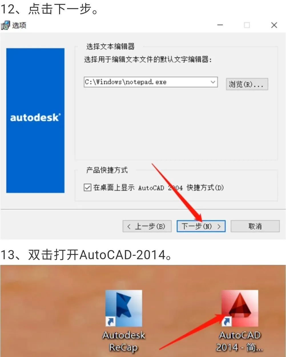 【广西国税网上申报系统】-广西国税网上申报系统官网版下载 （广西国税网上申报系统使用说明）-6