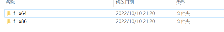 ENVI 5.6软件安装包下载 安装教程-10 ENVI 5.6软件安装包下载 安装教程-10