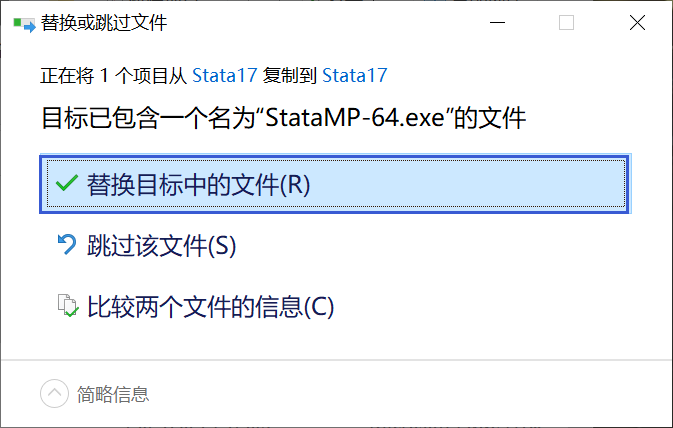 Stata 17软件安装包下载 安装详细教程-17 Stata 17软件安装包下载 安装详细教程-17