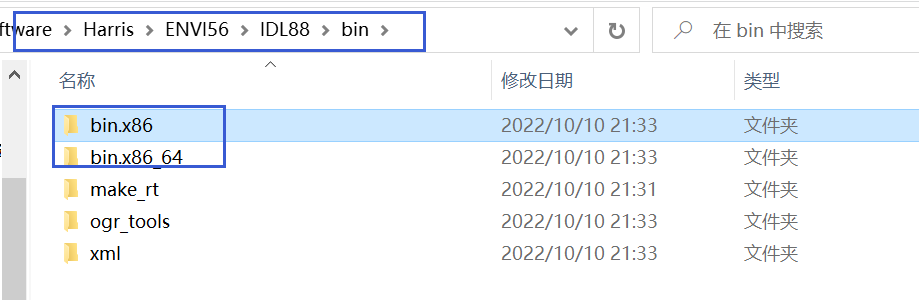 ENVI 5.6软件安装包下载 安装教程-11 ENVI 5.6软件安装包下载 安装教程-11