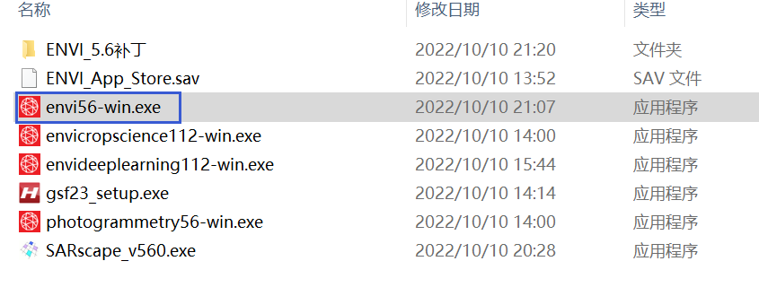 ENVI 5.6软件安装包下载 安装教程-3 ENVI 5.6软件安装包下载 安装教程-3