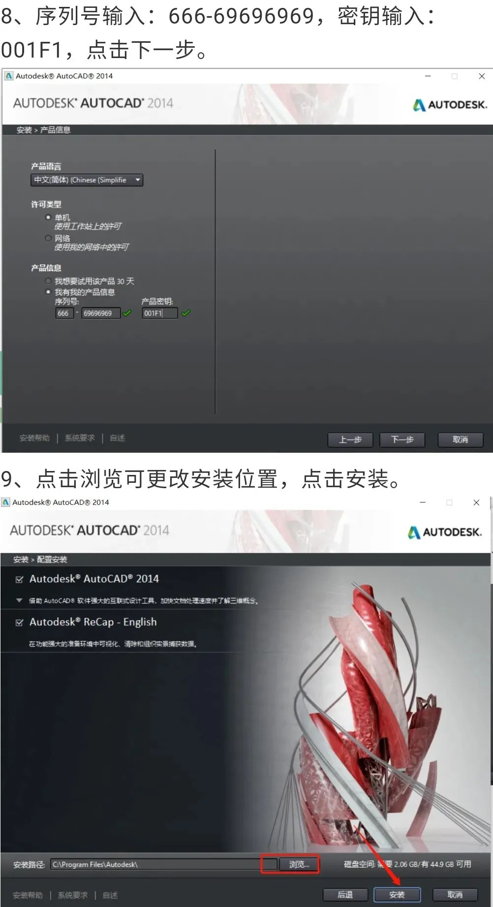【广西国税网上申报系统】-广西国税网上申报系统官网版下载 （广西国税网上申报系统使用说明）-4