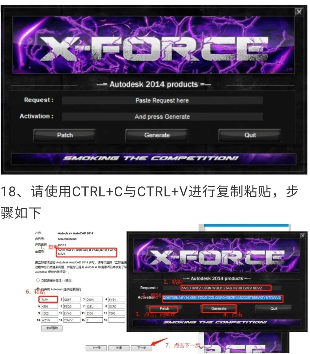 【广西国税网上申报系统】-广西国税网上申报系统官网版下载 （广西国税网上申报系统使用说明）-9