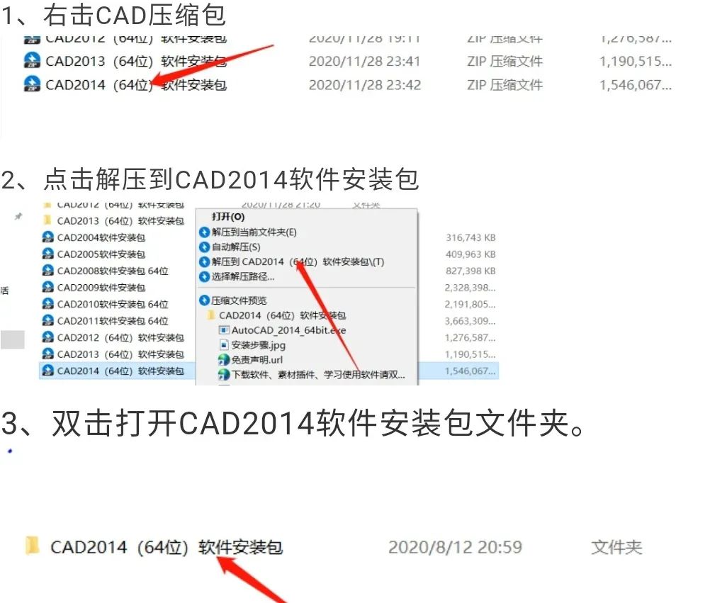 【广西国税网上申报系统】-广西国税网上申报系统官网版下载 （广西国税网上申报系统使用说明）-1