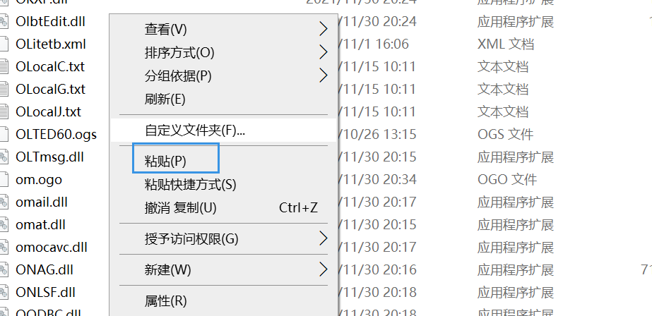 安装教程】Origin2022软件安装包下载 安装详细教程​-21