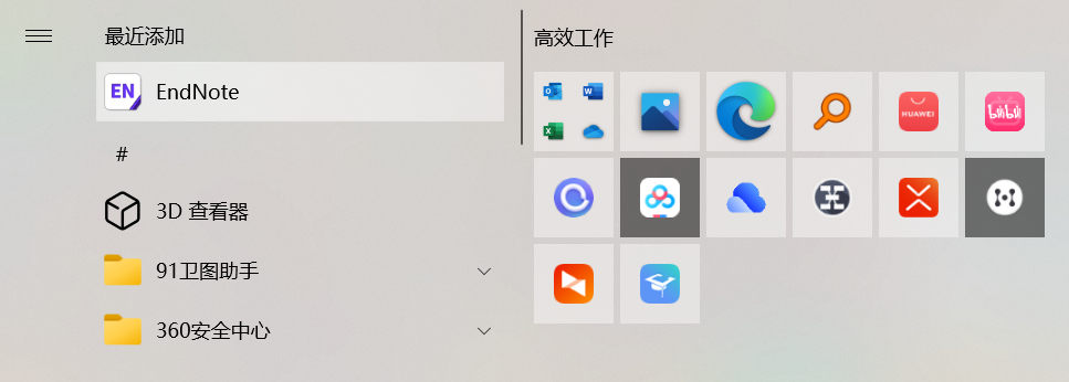 Endnote X9汉化版安装包下载和安装教程-11