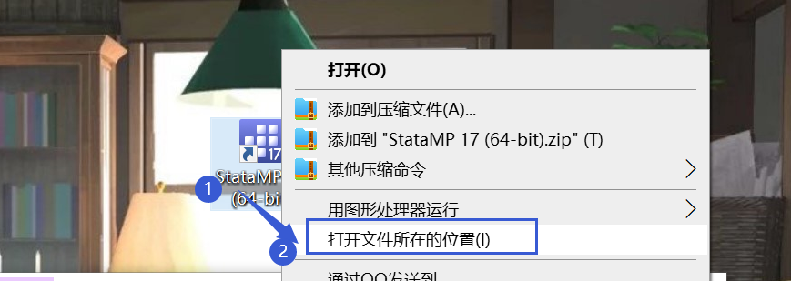 Stata 17软件安装包下载 安装详细教程-15 Stata 17软件安装包下载 安装详细教程-15