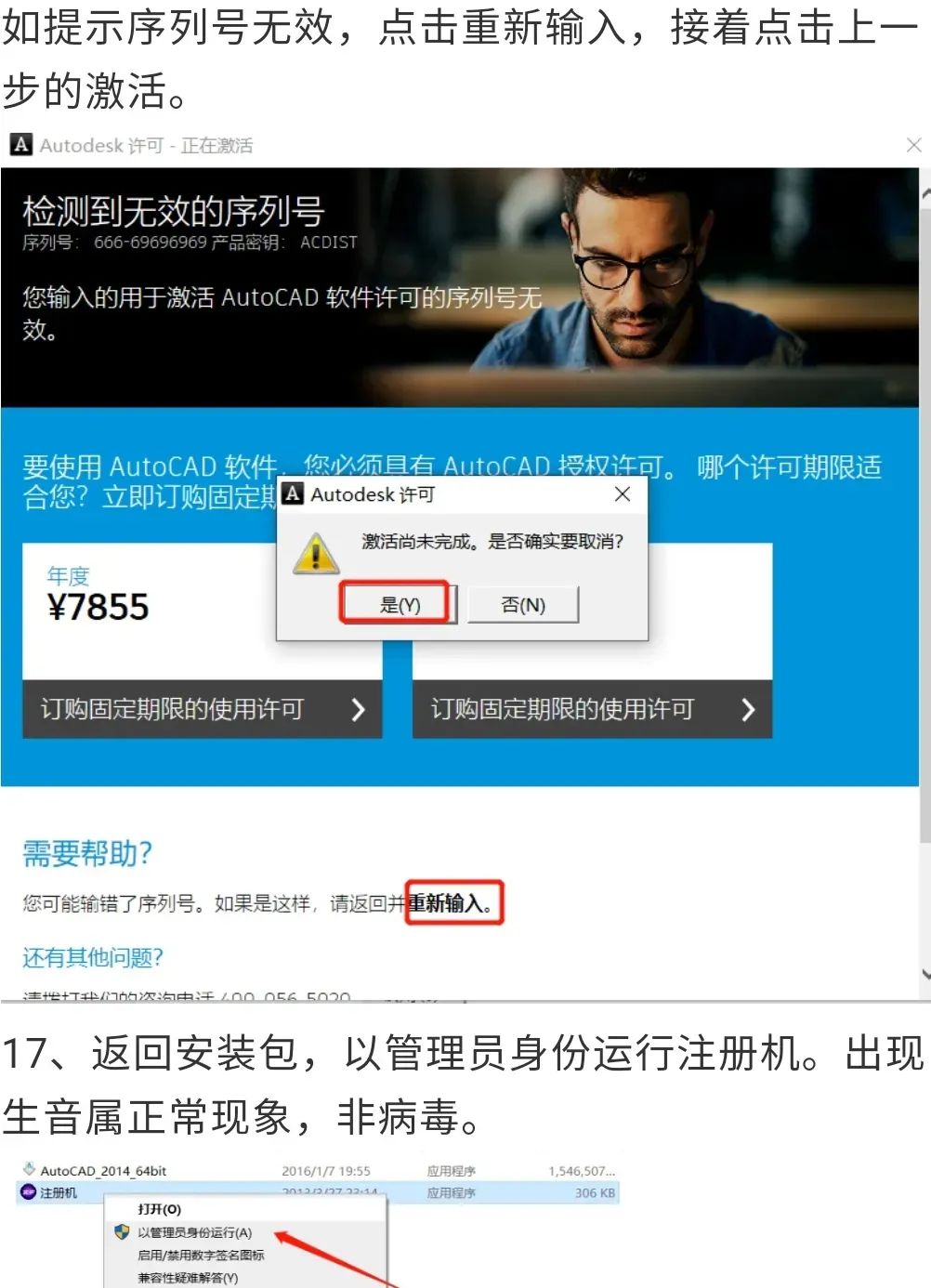 【广西国税网上申报系统】-广西国税网上申报系统官网版下载 （广西国税网上申报系统使用说明）-8