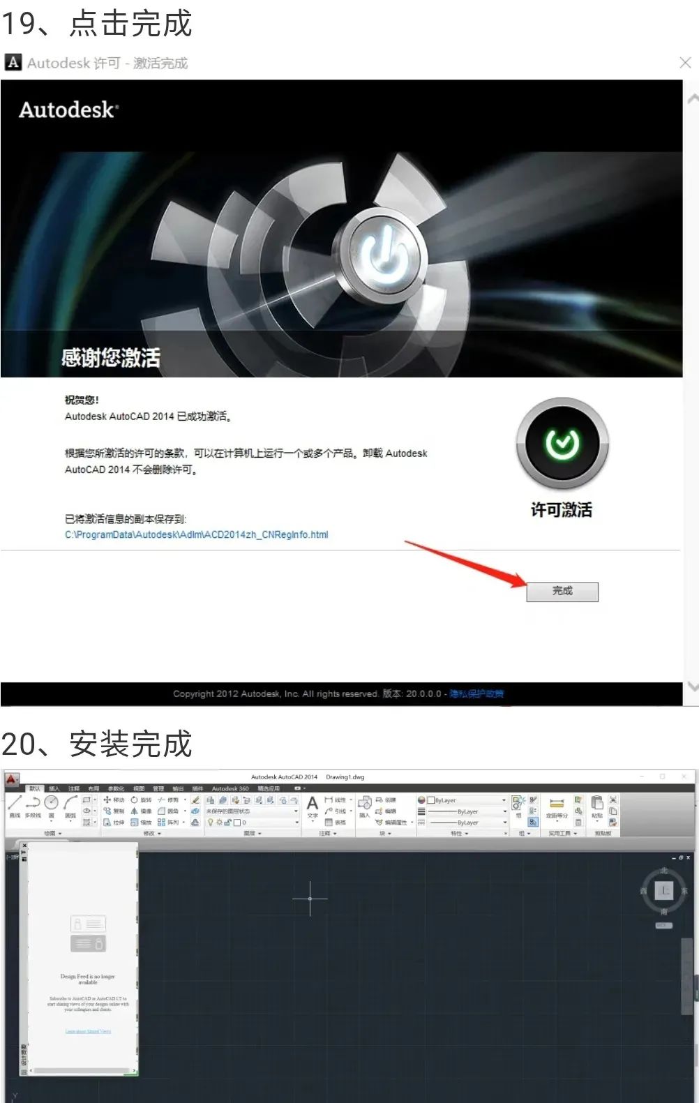 【广西国税网上申报系统】-广西国税网上申报系统官网版下载 （广西国税网上申报系统使用说明）-10