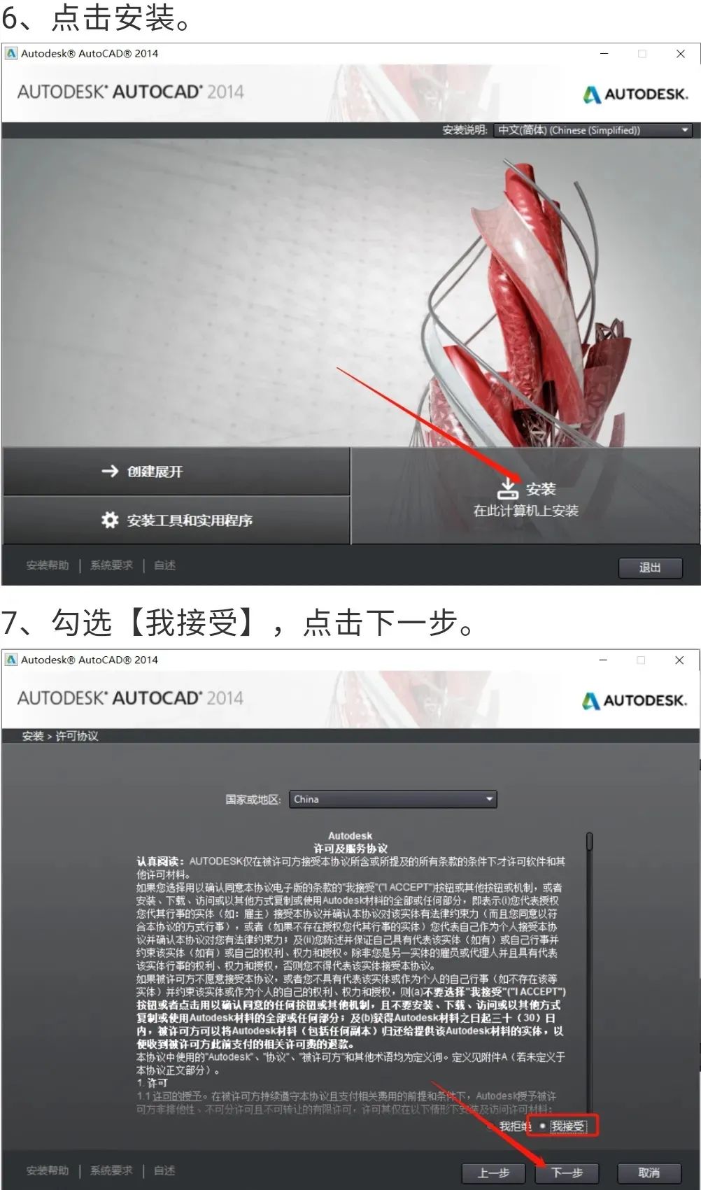 【广西国税网上申报系统】-广西国税网上申报系统官网版下载 （广西国税网上申报系统使用说明）-3