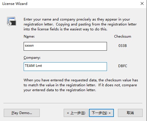 SecureCRT远程工具 V9.1.1.2638绿色破解版