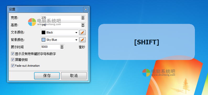 Keystroke Visualizer v2.3 键盘按键可视化工具