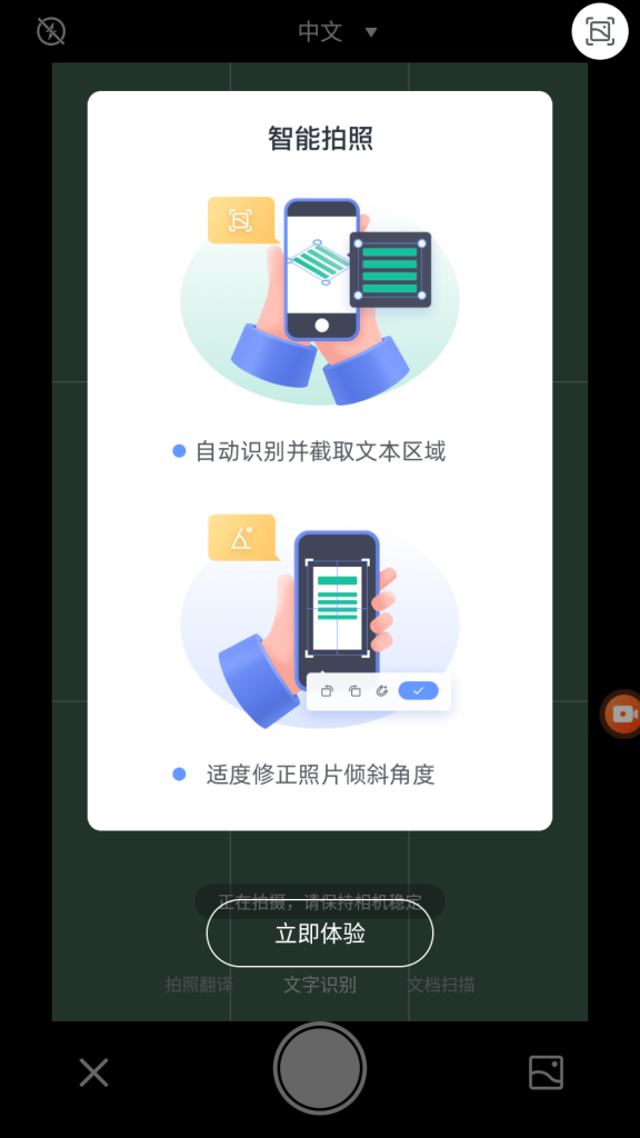 讯飞语记破解版2022,完美解锁会员版功能应用特色 讯飞语记破解版2022,完美解锁会员版功能应用特色