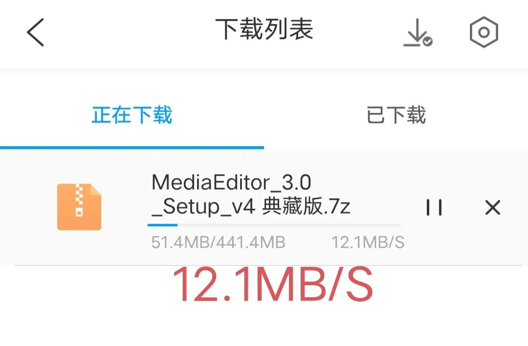 爱奇艺万能联播&Cheat Engine,实现百度网盘不限速下载(最新可用)-7 爱奇艺万能联播&Cheat Engine,实现百度网盘不限速下载(最新可用)-7