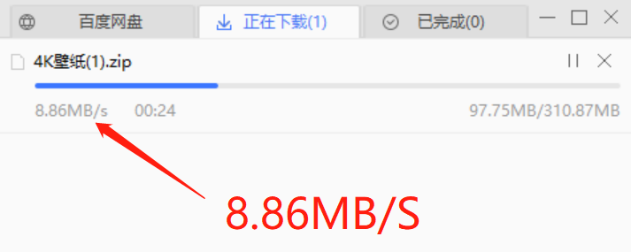 爱奇艺万能联播&Cheat Engine,实现百度网盘不限速下载(最新可用)-4 爱奇艺万能联播&Cheat Engine,实现百度网盘不限速下载(最新可用)-4