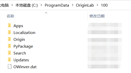 Origin Pro 2023下载安装教程-18 Origin Pro 2023下载安装教程-18