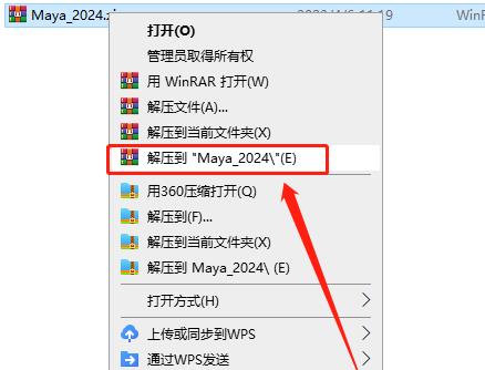 Maya2024软件安装教程maya2024软件安装包下载-1