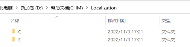 Origin Pro 2023下载安装教程-19 Origin Pro 2023下载安装教程-19