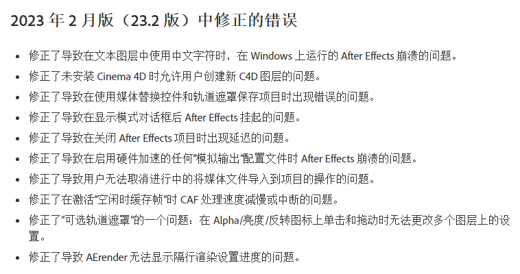 Adobe 2023 最新更新!全套软件下载地址-2 Adobe 2023 最新更新!全套软件下载地址-2