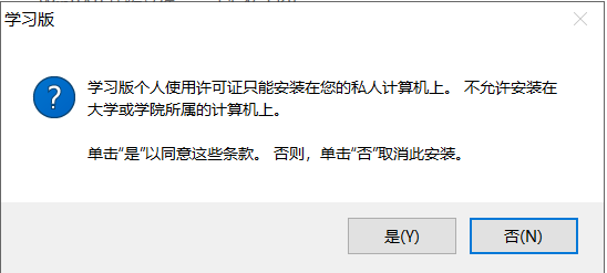 Origin Pro 2023下载安装教程-6 Origin Pro 2023下载安装教程-6