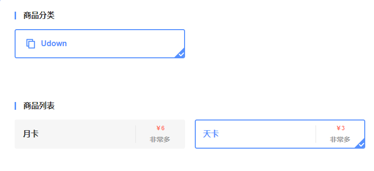 Udown&Antdownload2,第三方百盘不限速下载工具-8 Udown&Antdownload2,第三方百盘不限速下载工具-8