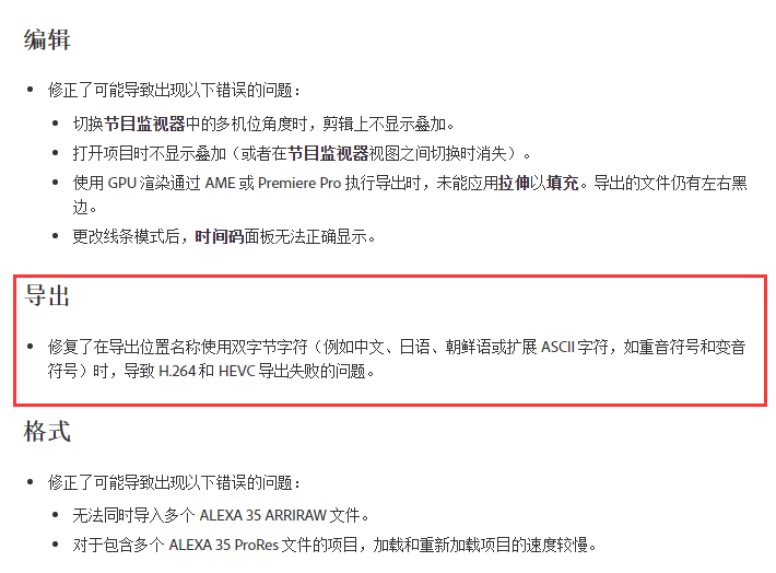 Adobe 2023 最新更新!全套软件下载地址-6 Adobe 2023 最新更新!全套软件下载地址-6