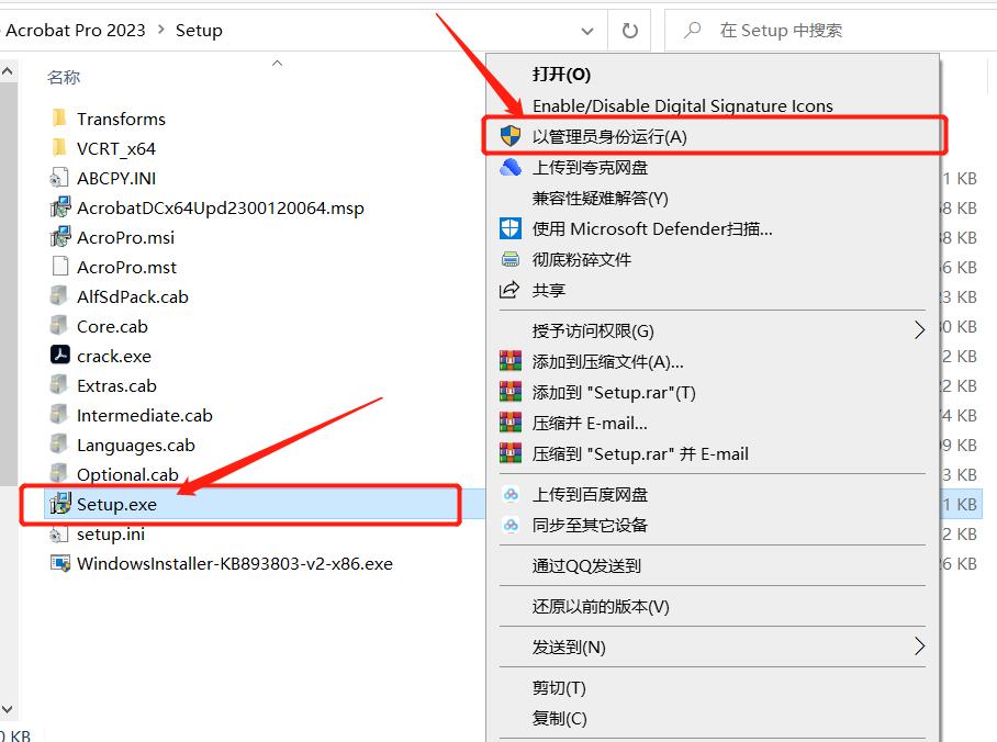seafile 7.1.12专业版升级到seafile 8.0.11专业版教程-1