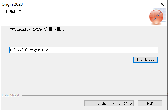 Origin Pro 2023下载安装教程-7 Origin Pro 2023下载安装教程-7