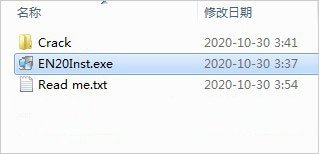 EndNote 20.2.1 破解版(附安装教程)-1 EndNote 20.2.1 破解版(附安装教程)-1