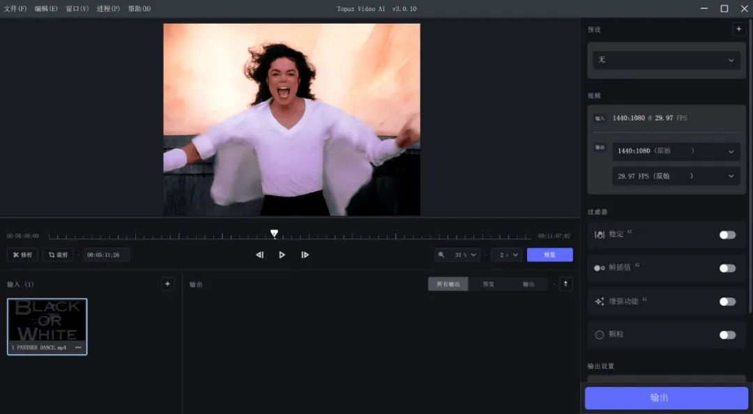 Topaz Video AI中文版下载,视频智能无损放大修复软件v3.1.4-1 Topaz Video AI中文版下载,视频智能无损放大修复软件v3.1.4-1