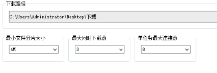 数码小站,百度云不限速下载工具,速度直追100MB#S!-4 数码小站,百度云不限速下载工具,速度直追100MB#S!-4