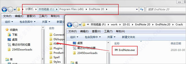 EndNote 20.2.1 破解版(附安装教程)-7 EndNote 20.2.1 破解版(附安装教程)-7