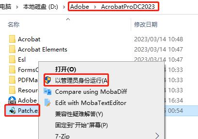 PDF编辑器Adobe Acrobat Pro DC 2023中文版软件免费下载+安装教程-1 PDF编辑器Adobe Acrobat Pro DC 2023中文版软件免费下载+安装教程-1