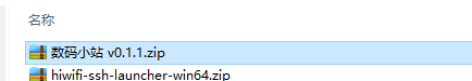 数码小站,百度云不限速下载工具,速度直追100MB#S!-2 数码小站,百度云不限速下载工具,速度直追100MB#S!-2