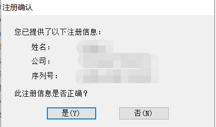 Origin Pro 2023下载安装教程-5 Origin Pro 2023下载安装教程-5