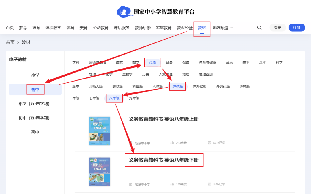国家中小学智慧教育平台下载工具&学思教师课外作业下载工具-1 国家中小学智慧教育平台下载工具&学思教师课外作业下载工具-1