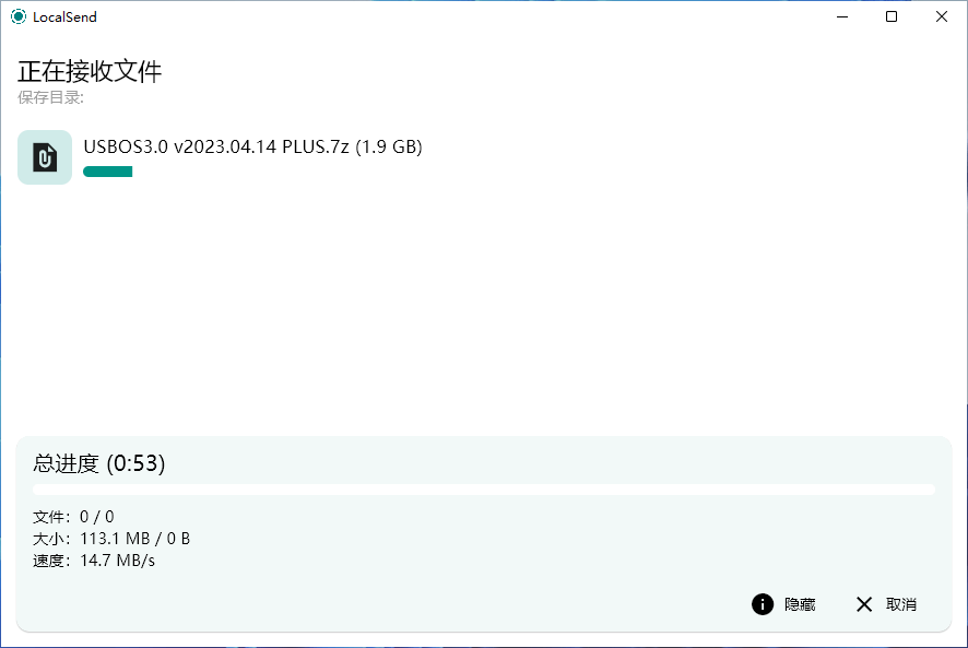 LocalSend 开源跨平台的局域网文件传输工具中文免费版-知识兔 LocalSend 开源跨平台的局域网文件传输工具中文免费版