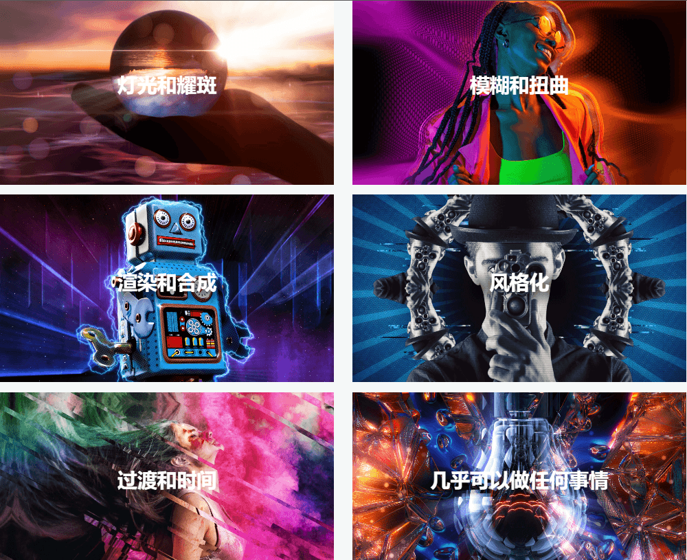 Boris FX Sapphire Plug-ins 一款强大的视觉特效插件集合-知识兔 Boris FX Sapphire Plug-ins 一款强大的视觉特效插件集合