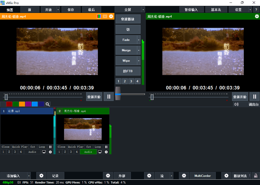 vMix Pro x64 一款功能强大的实时流媒体和视频制作软件-知识兔 vMix Pro x64 一款功能强大的实时流媒体和视频制作软件