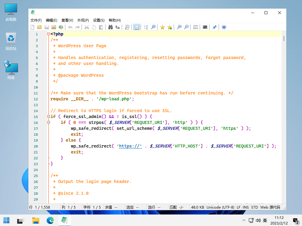 Notepad3 轻量级的文本编辑器软件，Notepad++完美替代品