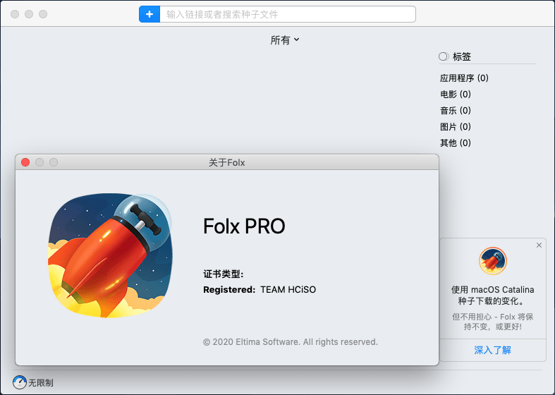 Folx Pro / Folx GO+ 苹果Mac上最佳网络文件下载管理器-知识兔 Folx Pro / Folx GO+ 苹果Mac上最佳网络文件下载管理器
