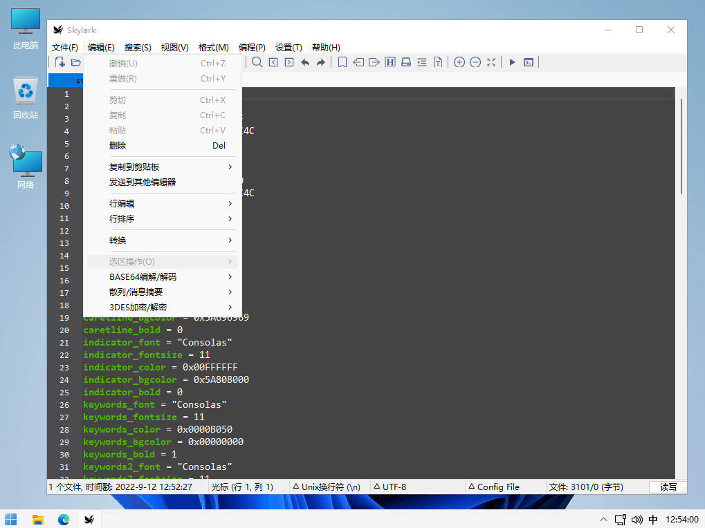 Skylark Edit x64 小巧开源免费的文本/十六进制编辑器-知识兔 Skylark Edit x64 小巧开源免费的文本/十六进制编辑器