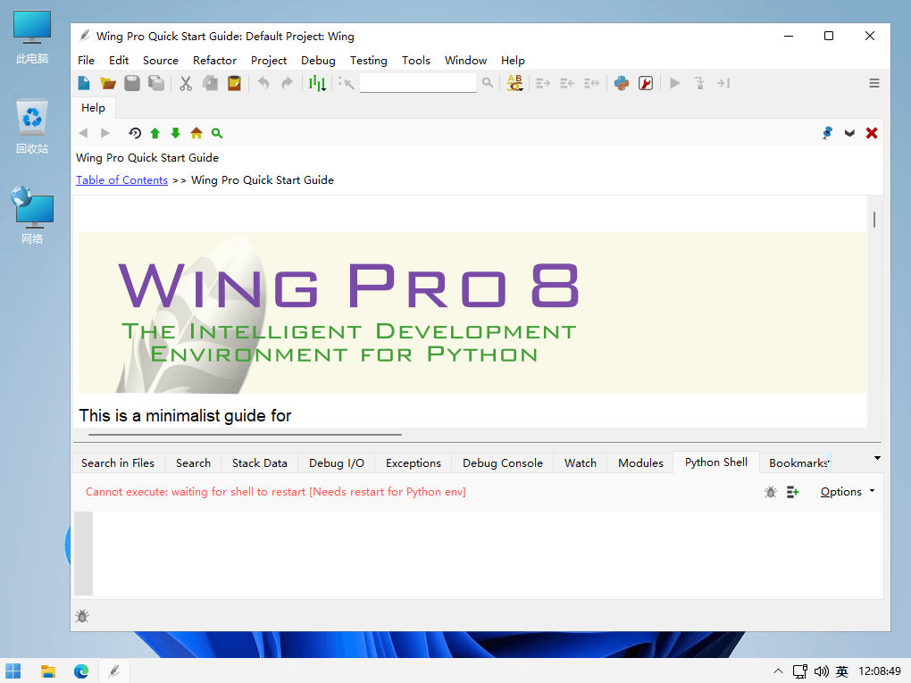 Wing IDE Pro 全功能跨平台的 Python IDE 集成开发环境-知识兔 Wing IDE Pro 全功能跨平台的 Python IDE 集成开发环境