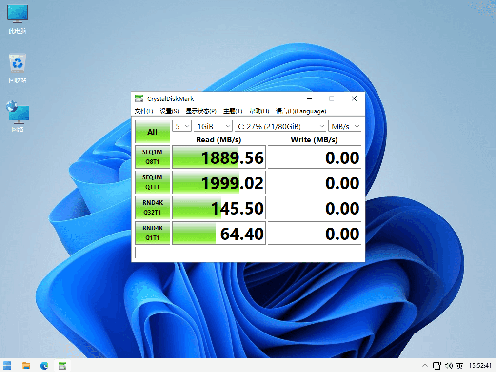 CrystalDiskMark SSD/HDD硬盘基准测试工具中文免费版-知识兔 CrystalDiskMark SSD/HDD硬盘基准测试工具中文免费版