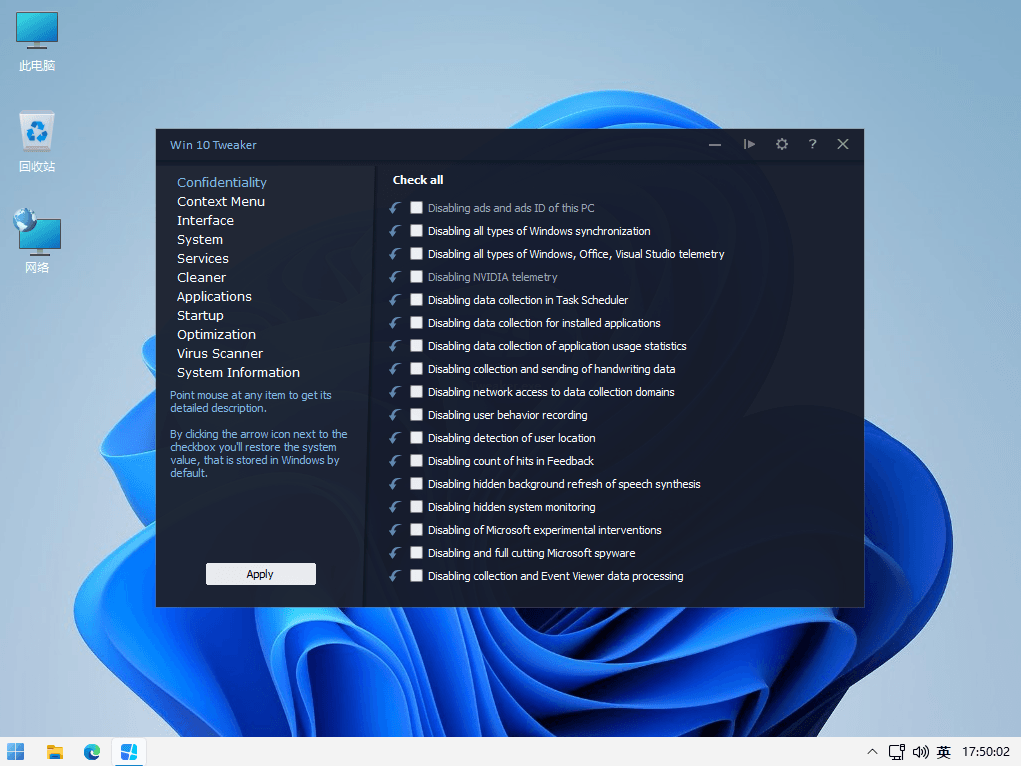 Win10Tweaker by XpcuT 一款Windows10系统极限精简工具-知识兔 Win10Tweaker by XpcuT 一款Windows10系统极限精简工具