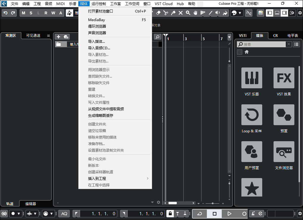 Steinberg Cubase Pro 12 / 11 / 10 雅马哈高级音乐制作软件-知识兔 Steinberg Cubase Pro 12 / 11 / 10 雅马哈高级音乐制作软件