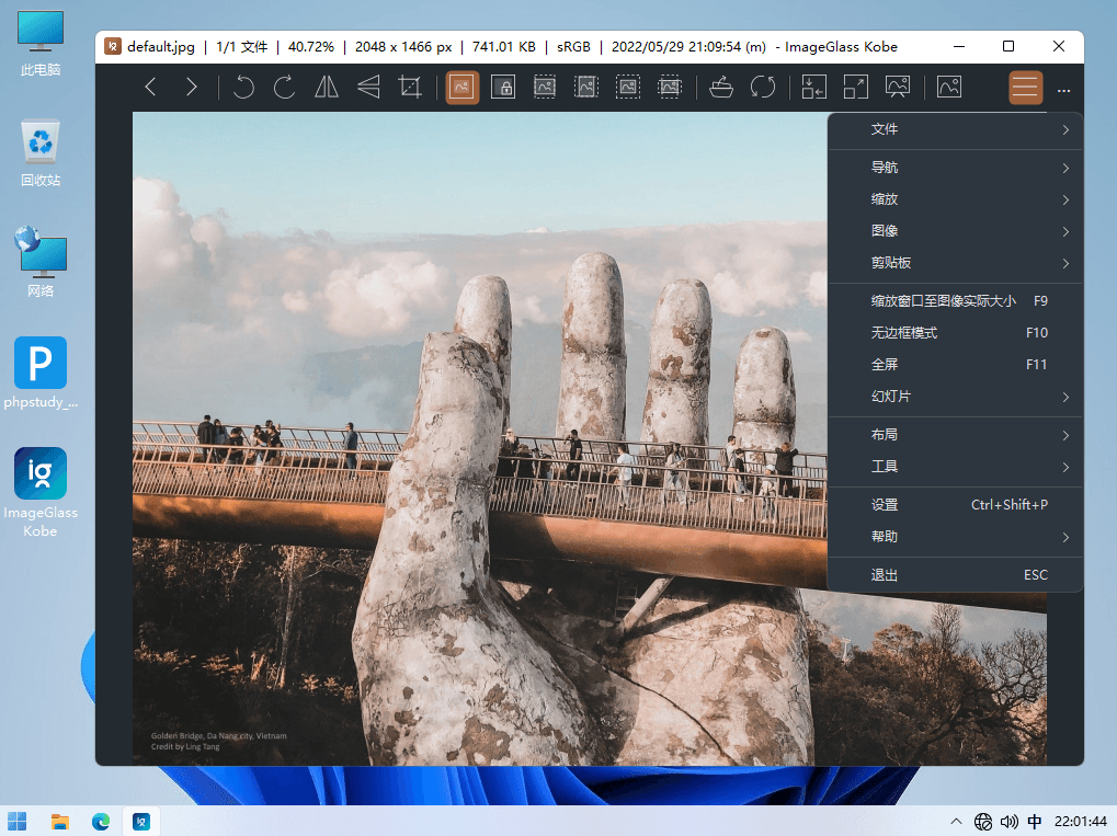 ImageGlass 又一款开源免费无广告轻量级的照片查看软件-知识兔 ImageGlass 又一款开源免费无广告轻量级的照片查看软件