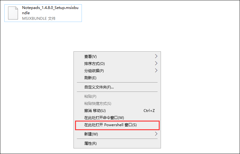 Windows10系统怎么使用Msixbundle后缀安装包文件?-知识兔 Windows10系统怎么使用Msixbundle后缀安装包文件?